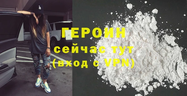 COCAINE Белоозёрский