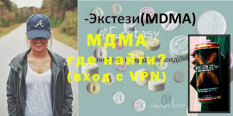 МДМА VHQ  Димитровград 